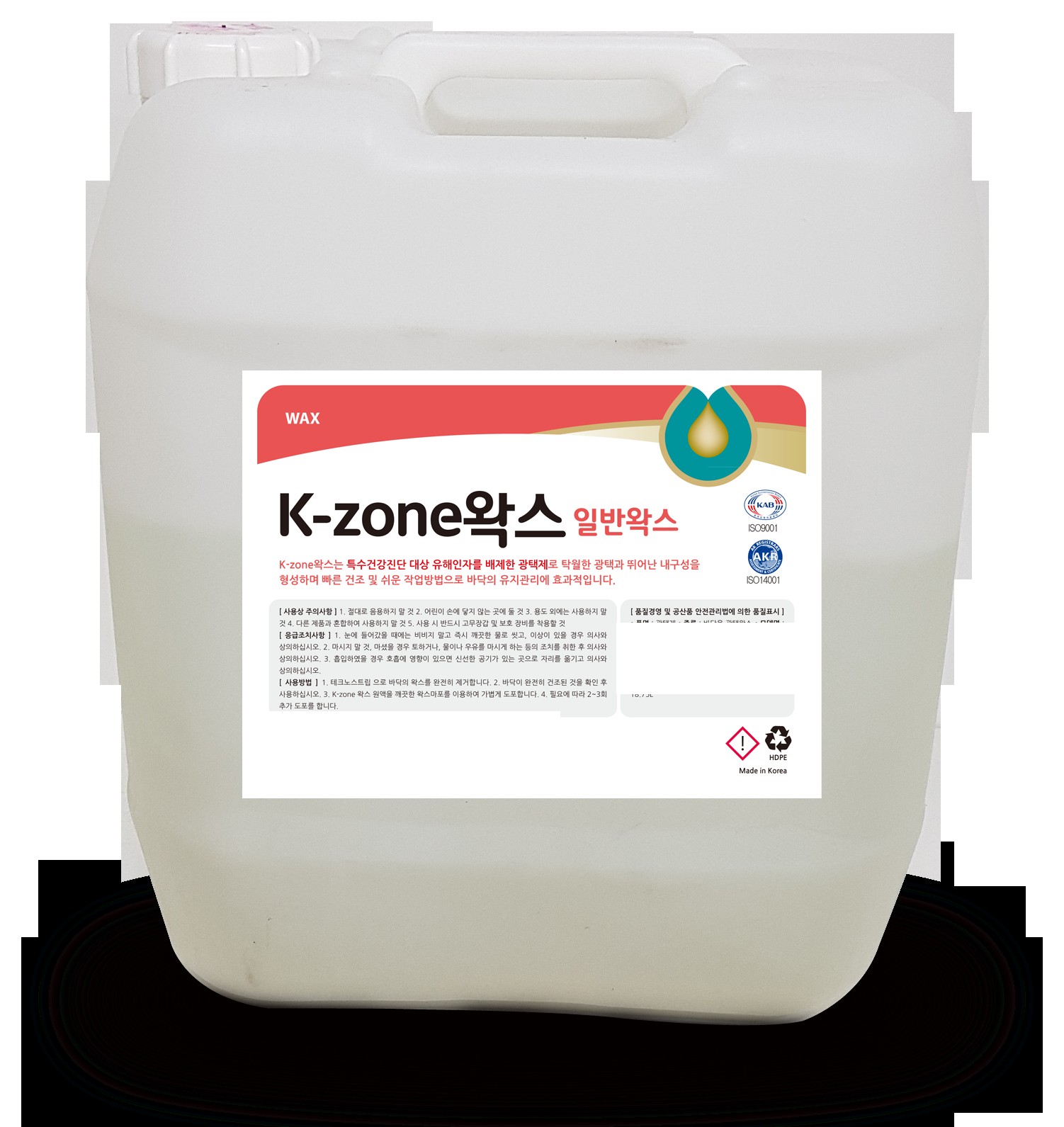 K-Zone 왁스 프리미엄 광택왁스