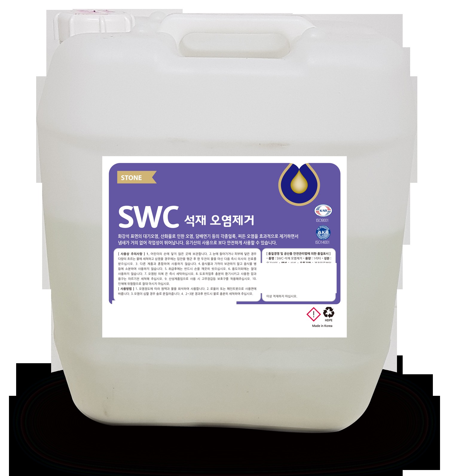 SWC 화강석 오염 제거제